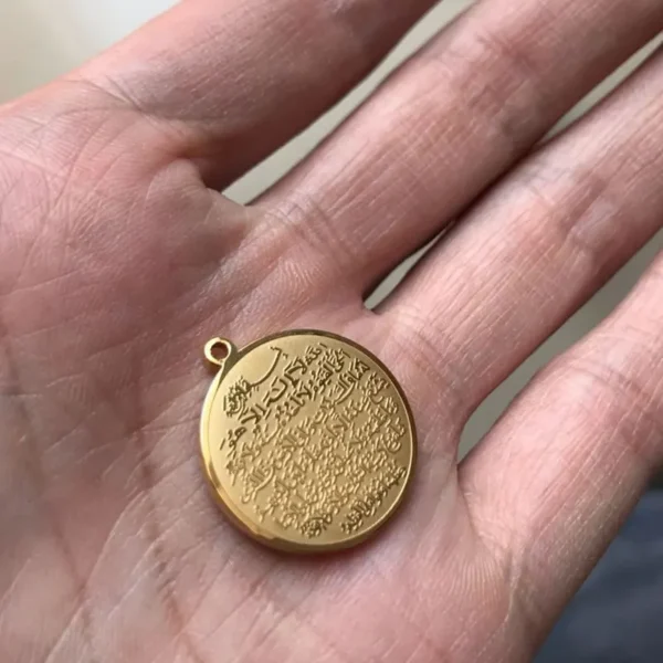 AYATUL KURSI  islam Allah muslim small pendant - Image 2