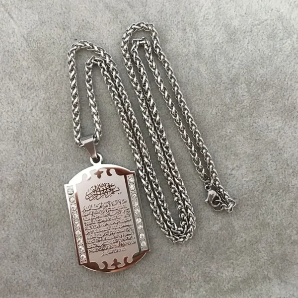 Allah Ayat al-Kursi islam muslim pendant necklace   Ayatul Kursi jewelry - Image 4