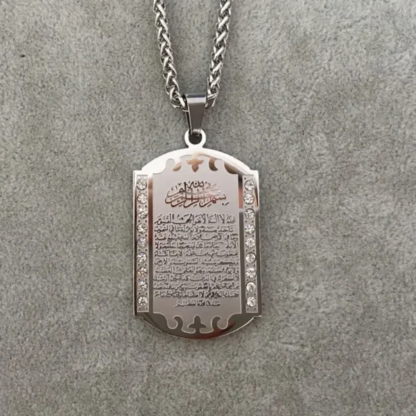 Allah Ayat al-Kursi islam muslim pendant necklace   Ayatul Kursi jewelry - Image 5