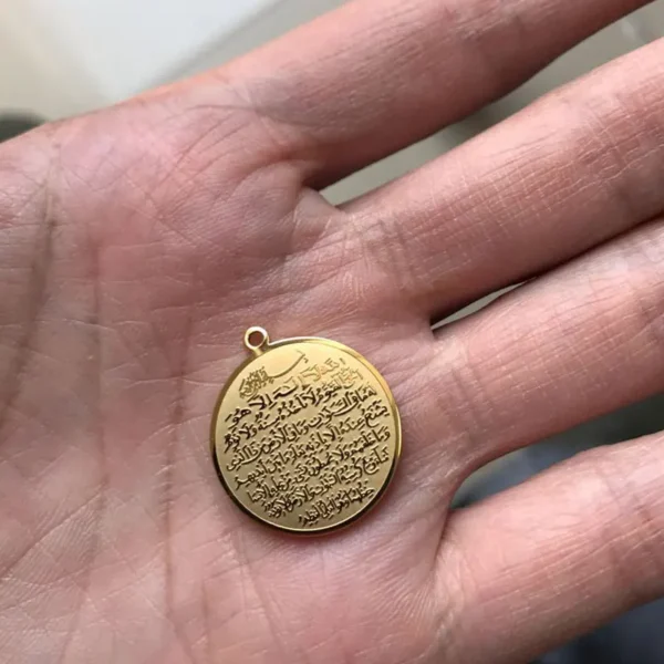 AYATUL KURSI  islam Allah muslim small pendant - Image 5