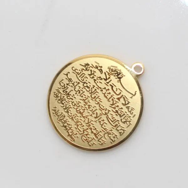 AYATUL KURSI  islam Allah muslim small pendant - Image 6