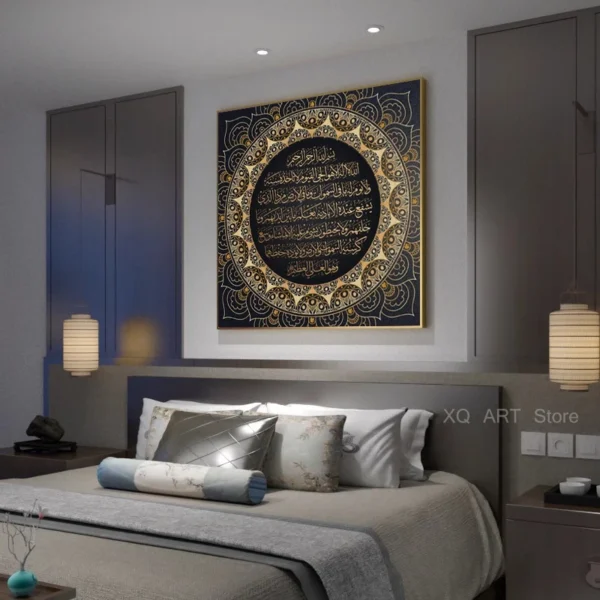Ayat Kursi Quranic Islamic Arabic Calligraphy Art Canvas Poster Painting Wall Picture Print Home Bedroom Decor Frameless Gifts - Image 4