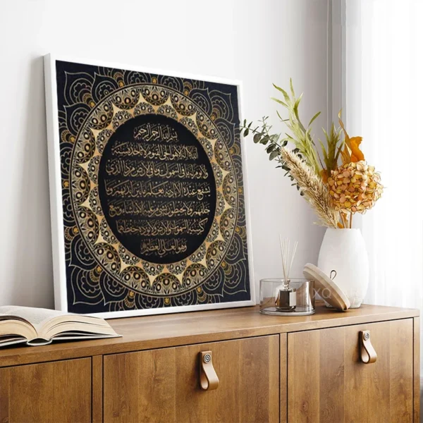 Ayat Kursi Quranic Islamic Arabic Calligraphy Art Canvas Poster Painting Wall Picture Print Home Bedroom Decor Frameless Gifts - Image 5