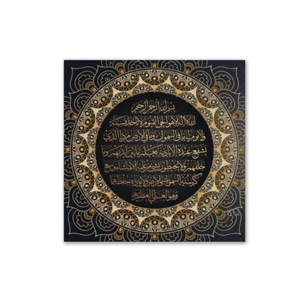 Ayat Kursi Quranic Islamic Arabic Calligraphy Art Canvas Poster Painting Wall Picture Print Home Bedroom Decor Frameless Gifts - Image 7