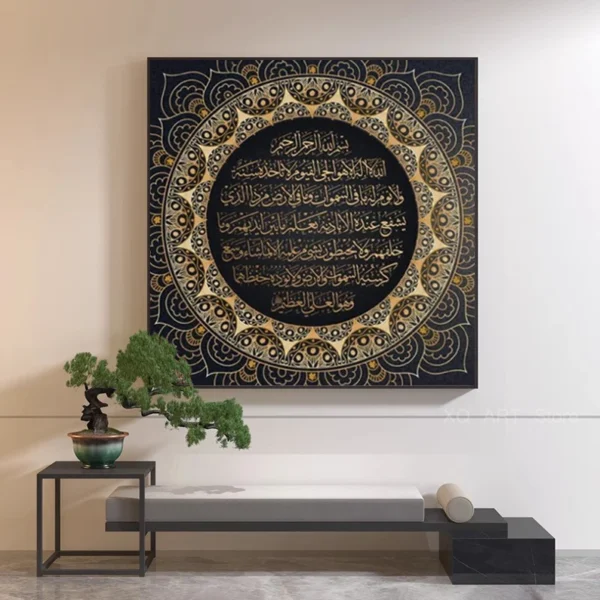 Ayat Kursi Quranic Islamic Arabic Calligraphy Art Canvas Poster Painting Wall Picture Print Home Bedroom Decor Frameless Gifts - Image 3
